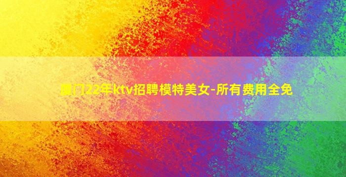 邵阳夜场招聘